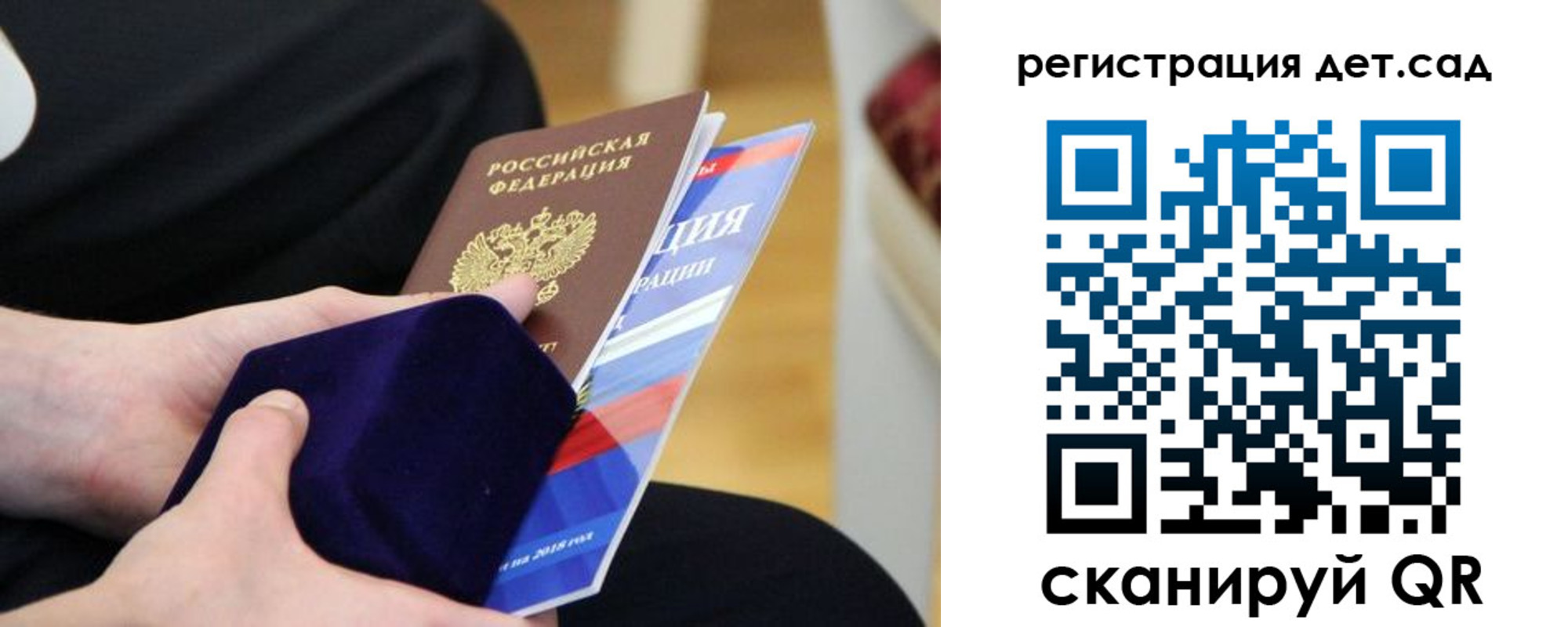 прописка законно в Учалы