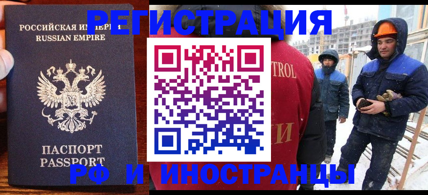 регистрация для дет. сада в Учалы